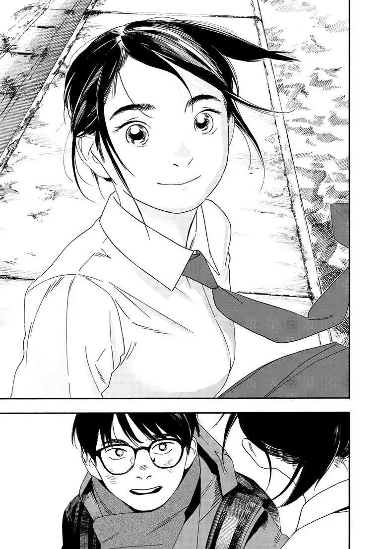 Kimi wa Houkago Insomnia Chapter 121 21